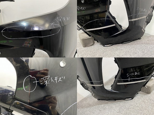 RAV4 ラブ4 MXAA52/MXAA54/AXAH52/AXAH54 純正 フロント バンパー 52119-42B20 アティチュードブラックマイカ 218 トヨタ(141484)
