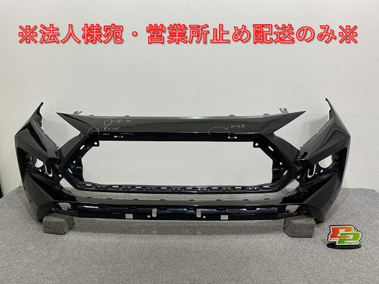 RAV4 ラブ4 アドベンチャー/MXAA54/AXAH54 フロント バンパー 52119-42D50/60/70 アティチュードブラックマイカ 218 トヨタ(141485)