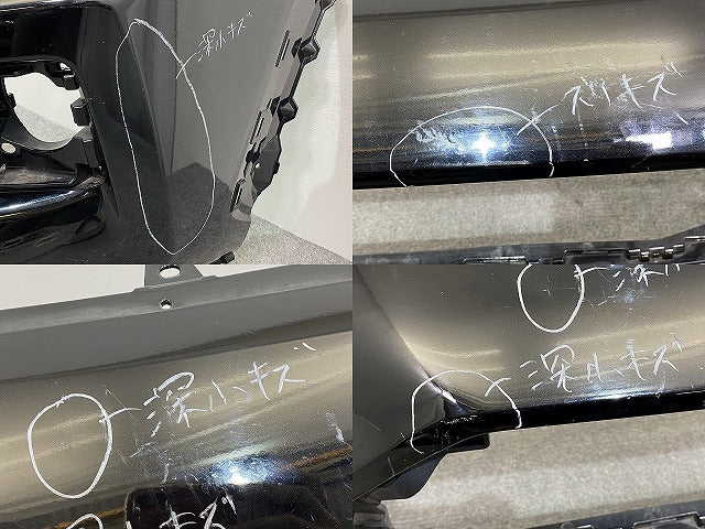 RAV4 ラブ4 アドベンチャー/MXAA54/AXAH54 フロント バンパー 52119-42D50/60/70 アティチュードブラックマイカ 218 トヨタ(141485)
