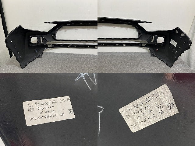 RAV4 ラブ4 アドベンチャー/MXAA54/AXAH54 フロント バンパー 52119-42D50/60/70 アティチュードブラックマイカ 218 トヨタ(141485)