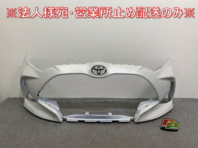 ヤリス KSP210/MXPA10/MXPA15 ハイブリッド/MXPH10/MXPH15 MXPH14/MXPH17 純正 フロント バンパー 52119-52E80/52119-52E90(141486)