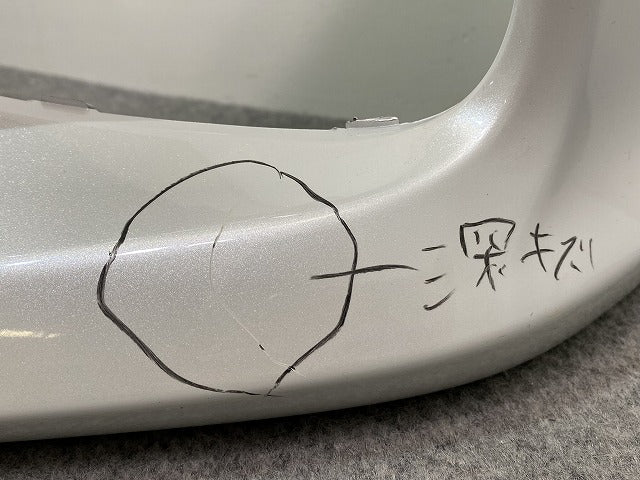 ヤリス KSP210/MXPA10/MXPA15 ハイブリッド/MXPH10/MXPH15 MXPH14/MXPH17 純正 フロント バンパー 52119-52E80/52119-52E90(141486)