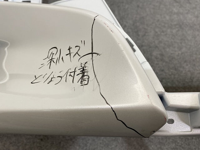 ヤリス KSP210/MXPA10/MXPA15 ハイブリッド/MXPH10/MXPH15 MXPH14/MXPH17 純正 フロント バンパー 52119-52E80/52119-52E90(141486)