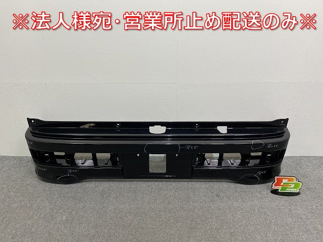 エブリィ ワゴン/クリッパー NV100/スクラム/タウンボックス DA17W/DR17W/DG17W/DS17W 純正 リア バンパー 71811-64P5 ブラック(141487)