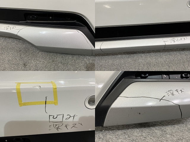 ルークス ハイウェイスター/eKクロススペース B44A/B45A/B47A/B48A B34A/B35A/B37A/B38A 純正 リア バンパー 85022 7NA-0 パール(141491)