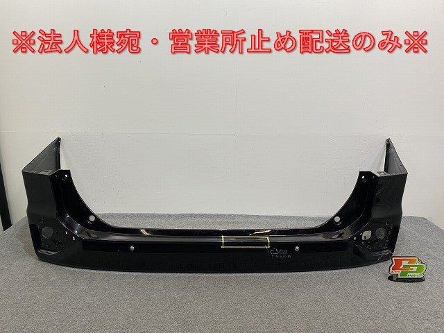 ヴォクシー/ノア 90系/MZRA90W/MZRA95W ハイブリッド/ZWR90W/ZWR95W 純正 リア バンパー 52159-V1050/60 グリッターブラックガラス(141492)
