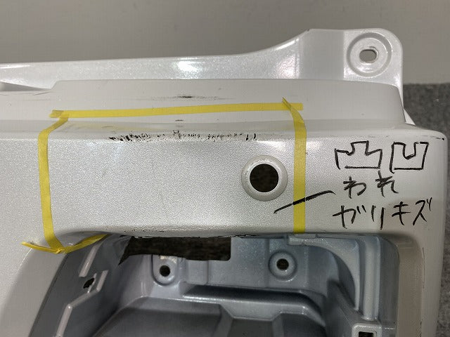 ハイゼット カーゴ S700V/S700W 純正 リア バンパー 52159-B5210 シャイニングホワイトパール W25 ダイハツ(141493)