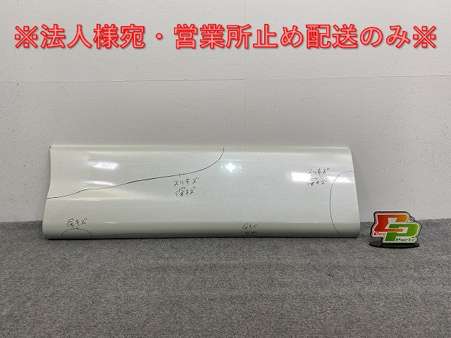 エルグランド E51/ME51/MNE51/NE51 純正 左 フロント ドア サイドパネル マッドガード 76855 WL600 ホワイトパール QX1 日産(141494)