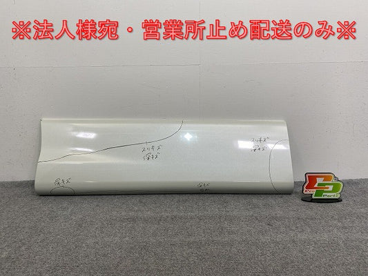 エルグランド E51/ME51/MNE51/NE51 純正 左 フロント ドア サイドパネル マッドガード 76855 WL600 ホワイトパール QX1 日産(141494)