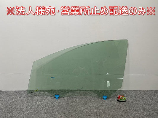 ノート/NOTE e-POWER E12/HE12/NE12/SNE12 純正 左 フロント ガラス 43R-00011 日産(141497)