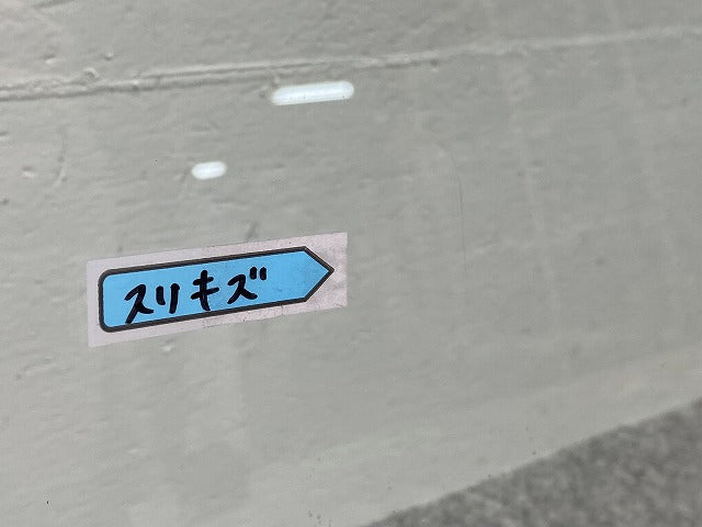 ノート/NOTE e-POWER E12/HE12/NE12/SNE12 純正 左 フロント ガラス 43R-00011 日産(141497)