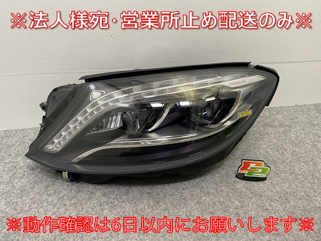 新品!Sクラス W222 純正 前期 左 ヘッドライト/ランプ LED AL Automotive Lighting A 222 906 19 04 メルセデスベンツ(141498)