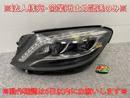 新品!Sクラス W222 純正 前期 左 ヘッドライト/ランプ LED AL Automotive Lighting A 222 906 19 04 メルセデスベンツ(141498)