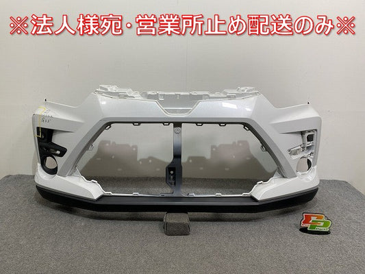 ライズ/ロッキー A200S/A210S/A200A/A210A/A202A 純正 フロント バンパー 52119-B1410 シャイニングホワイトパール W25 トヨタ(141505)