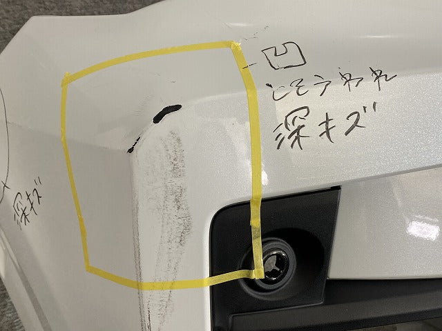 ライズ/ロッキー A200S/A210S/A200A/A210A/A202A 純正 フロント バンパー 52119-B1410 シャイニングホワイトパール W25 トヨタ(141505)