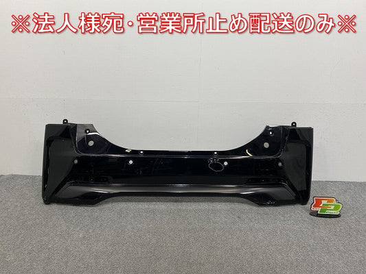 ルークス ハイウェイスター B44A/B45A/B47A/B48A 純正 リア バンパー 85022 7NA-0 ブラックパール GAS 日産(141506)