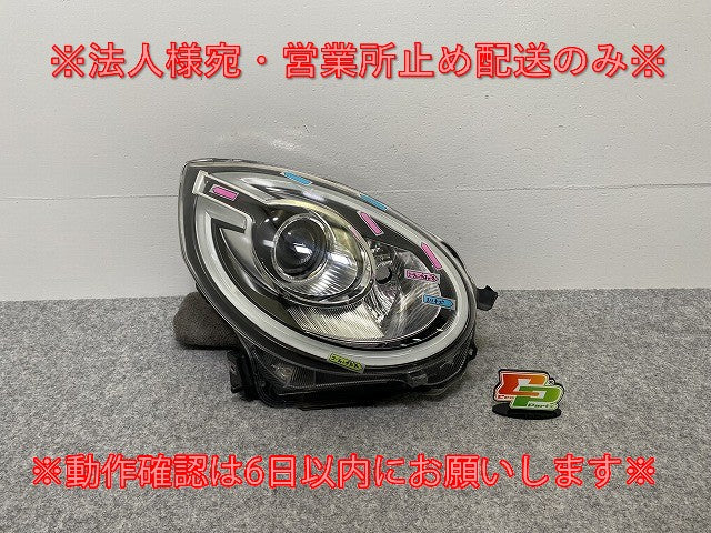 パッソ モーダ/ブーン シルク M700A/M710A/M700S/M710S 純正 右 ヘッドライト LED レベライザー KOITO 100-69028 81130-B1260(141516)