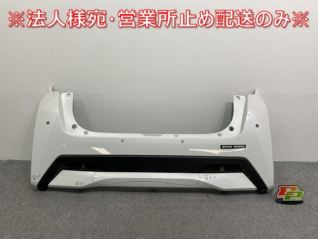 デイズ ハイウェイスター B44W/B45W/B47W/B48W 純正 前期 リア バンパー 85023 7MA0H ホワイトパール QBB 日産(141530)