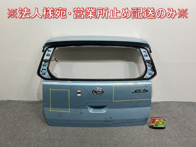 ミライース/ピクシスエポック LA350S/LA360S LA350A/LA350A 純正 リアゲート/バックドア/リアハッチ 内張り付 67149-B2390 ブルー(141537)
