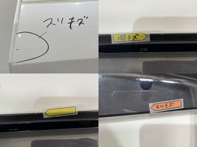 デイズ/eKワゴン B43W B46W/B33W B36W 純正 左 リア ドア バイザー付 ホワイトパール QBB 日産(141539)