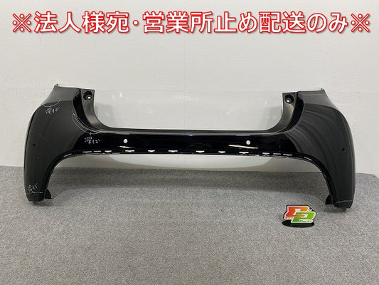ヤリス KSP210/MXPA10/MXPA15 ハイブリッド/MXPH10/MXPH15 MXPH14/MXPH17 純正 リアバンパー 52159-K0010/20/50 ブラック 202(141548)