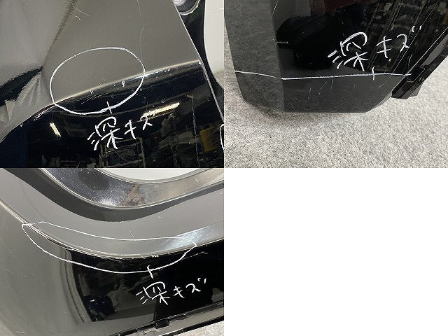 ヤリス KSP210/MXPA10/MXPA15 ハイブリッド/MXPH10/MXPH15 MXPH14/MXPH17 純正 リアバンパー 52159-K0010/20/50 ブラック 202(141548)