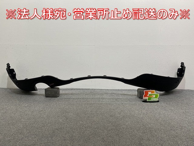 新品!ミニ クラブマン(F54) 純正 リア スポイラー バンパーアンダーカバー/ディフューザー/下部/ロアバンパー 114129-10 素地 MINI(141550)