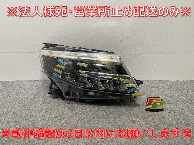 ルーミー/トール/カスタム/ジャスティ M900A/M910A/M900S/M910S/M900F/M910F 純正 後期 右 ヘッドライト/LED W6242 81110-B1650(141560)