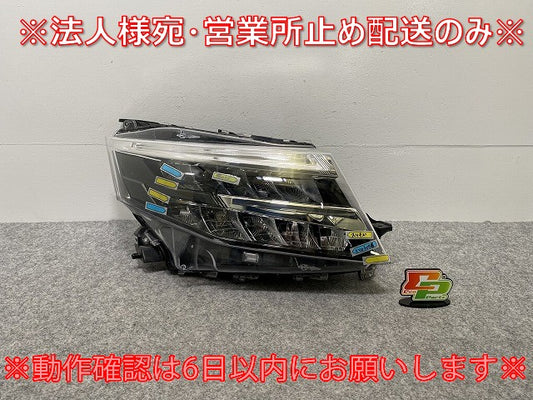 ルーミー/トール/カスタム/ジャスティ M900A/M910A/M900S/M910S/M900F/M910F 純正 後期 右 ヘッドライト/LED W6242 81110-B1650(141560)