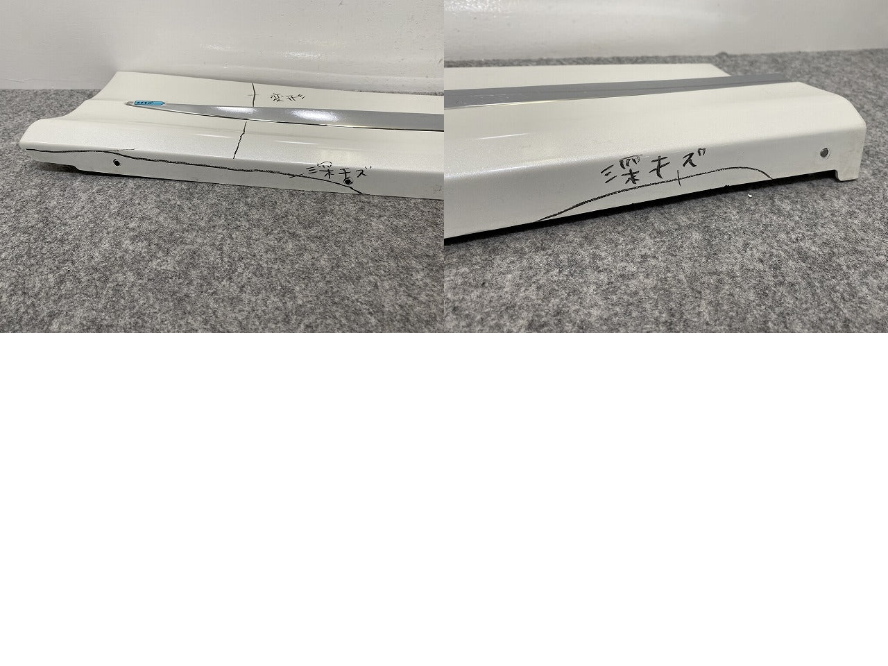 アルファード/ヴェルファイア 30系/AGH30W/AGH35W/GGH30W/GGH35W/AYH30W 純正 右 スライドドア サイドパネル 76915-580AR3(141569)