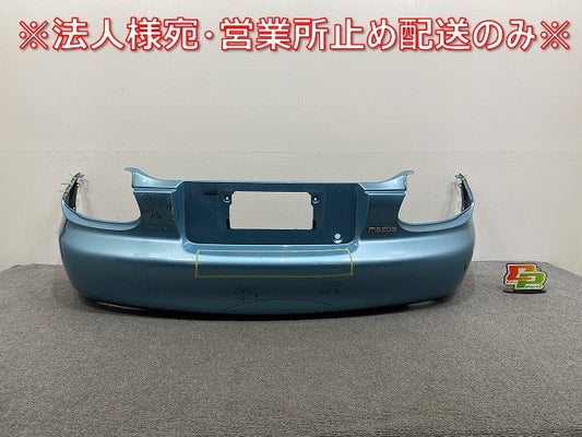 ロードスター NB6C/NB8C 純正 リア バンパー NC 10-50221 クリスタルブルーメタリック 23C マツダ(141581)