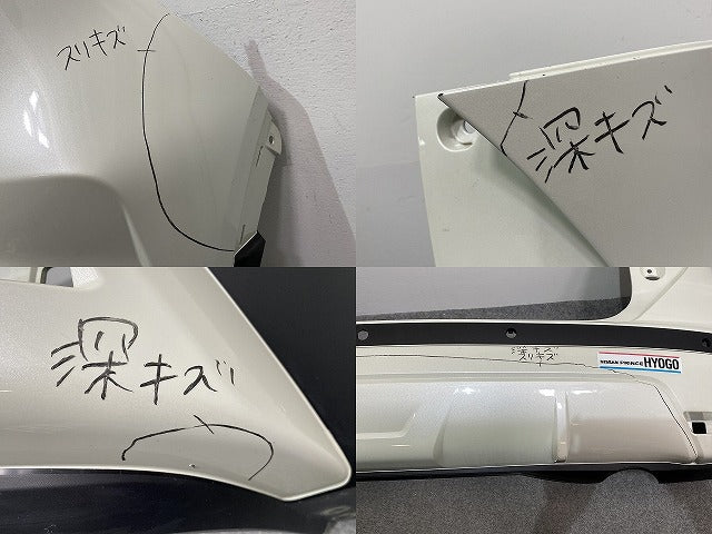 キックス/KICKS P15/RP15/SNP15 純正 リア バンパー 85022 5RY0H ブリリアントホワイトパール QAB 日産(141585)