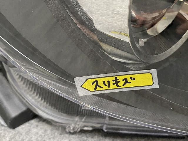 ヤリス KSP210/MXPA10/MXPA15/MXPH10/MXPH15 MXPH14/MXPH17 純正 右 ヘッドライト/ランプ ハロゲン 刻印A5 KOITO K0-1(141602)