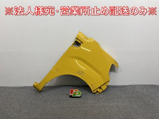 ウェイク/ピクシスメガ LA700S/LA700S LA700A/LA710A 純正 右 フロント フェンダー 53811-B2750 フェスタイエロー Y09 ダイハツ(141610)