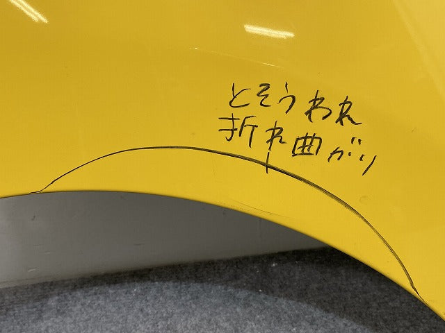 ウェイク/ピクシスメガ LA700S/LA700S LA700A/LA710A 純正 右 フロント フェンダー 53811-B2750 フェスタイエロー Y09 ダイハツ(141610)