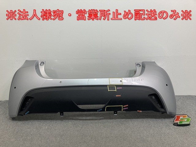 ヤリス X/G/KSP210/MXPA10/MXPA15 純正 リア バンパー 52159-K0010/20/50 シルバーメタリック トヨタ(141614)