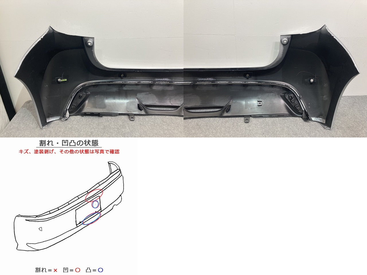 ヤリス X/G/KSP210/MXPA10/MXPA15 純正 リア バンパー 52159-K0010/20/50 シルバーメタリック トヨタ(141614)