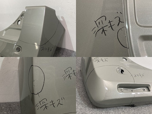 スペーシア カスタム MK54S/MK94S 純正 リア バンパー 71811-53U0 モスグレーメタリック WBW スズキ(141615)