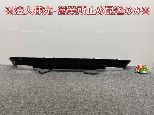 新品!XC60 UB 系 リア バンパーアンダーカバー/ディフューザー/下部/ロアバンパー 31425207 素地 ボルボ(141627)