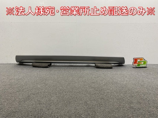 ヴェゼル/VEZEL RV3/RV4/RV5/RV6 純正 リア バンパーアンダーカバー/ディフューザー/下部/ロアバンパー 71562-3M0-N0 シルバー (141629)