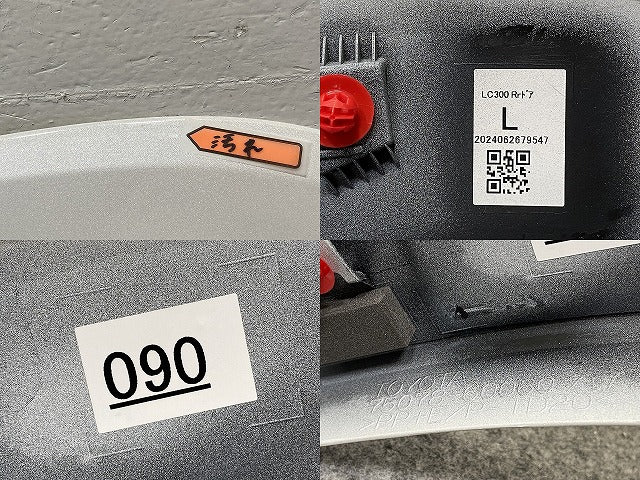 新車取り外し!ランドクルーザー/ランクル FJA300W/VJA300W 純正 左 リア ドア アーチモール/オーバーフェンダー 75078-60060 090 (141658)