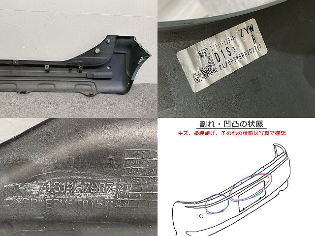 スペーシア ギア/フレアワゴンタフスタイル MK53S/MM53S 純正 リア バンパー 71811-79R7 オフブルーメタリック ZYW スズキ(141661)