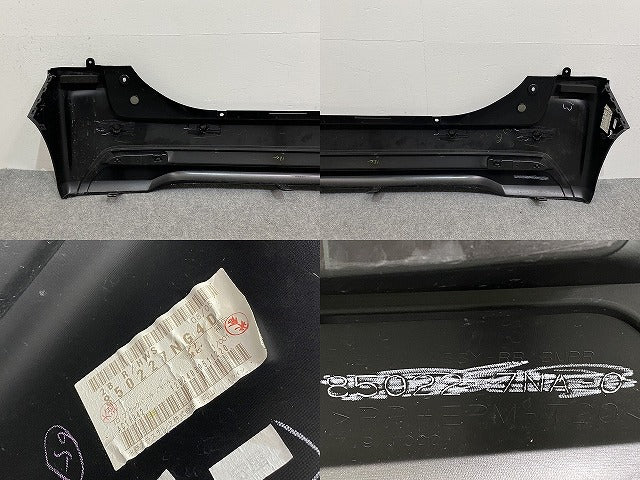 ルークス S/X B44A/B47A 純正 リア バンパー 85022 7NA-0 ブラックパール GAS 日産(141678)