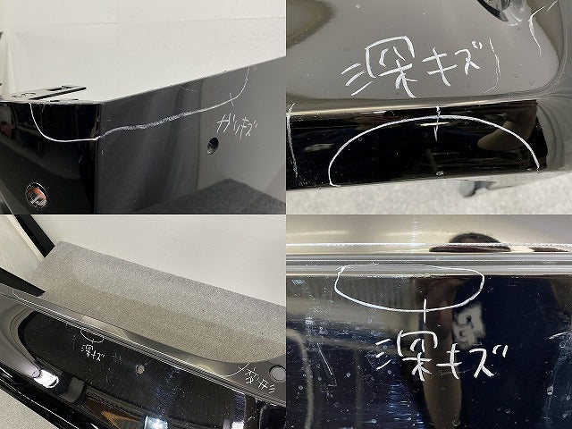 アルファード 40系/AGH40W/AGH45W ハイブリッド/AAHH40W/AAHH45W 純正 リア バンパー 52159-V2010 ブラック 202 トヨタ(141679)