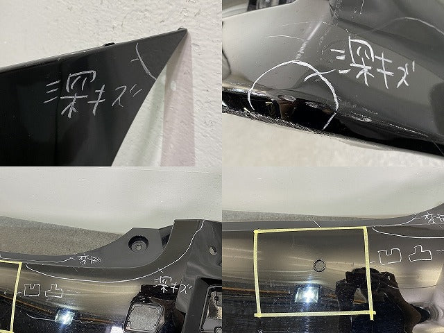アルファード/ヴェルファイア 30系/AGH30W/AGH35W/GGH30W/GGH35W リア バンパー 52159-58190/200/210/250/270 ブラック 202 トヨタ(141680)
