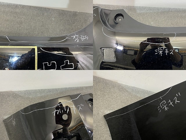 アルファード/ヴェルファイア 30系/AGH30W/AGH35W/GGH30W/GGH35W リア バンパー 52159-58190/200/210/250/270 ブラック 202 トヨタ(141680)