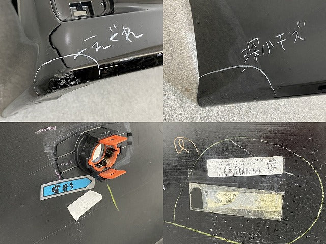 アルファード/ヴェルファイア 30系/AGH30W/AGH35W/GGH30W/GGH35W リア バンパー 52159-58190/200/210/250/270 ブラック 202 トヨタ(141680)