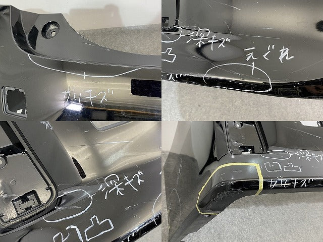 アルファード/ヴェルファイア 30系/AGH30W/AGH35W/GGH30W/GGH35W リア バンパー 52159-58190/ ブラック 202 トヨタ(141681)