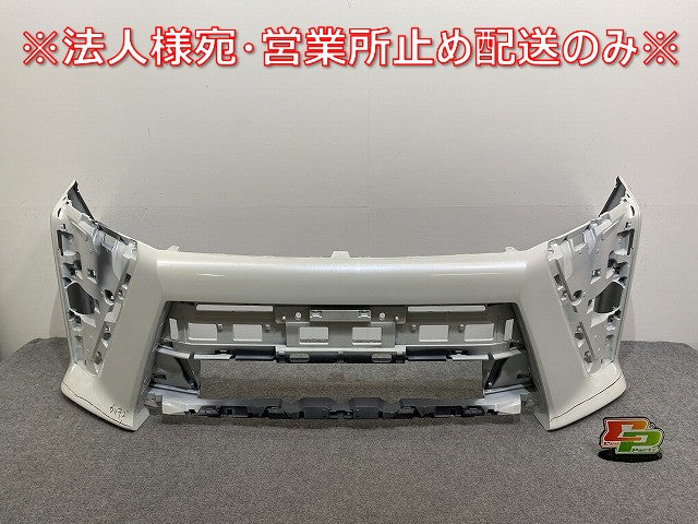 ヴォクシー VOXY ZS 80系/ZRR80W/ZRR85W 純正 後期 フロント バンパー 52119-28L20 ホワイトパールクリスタルシャイン 070 トヨタ(141693)