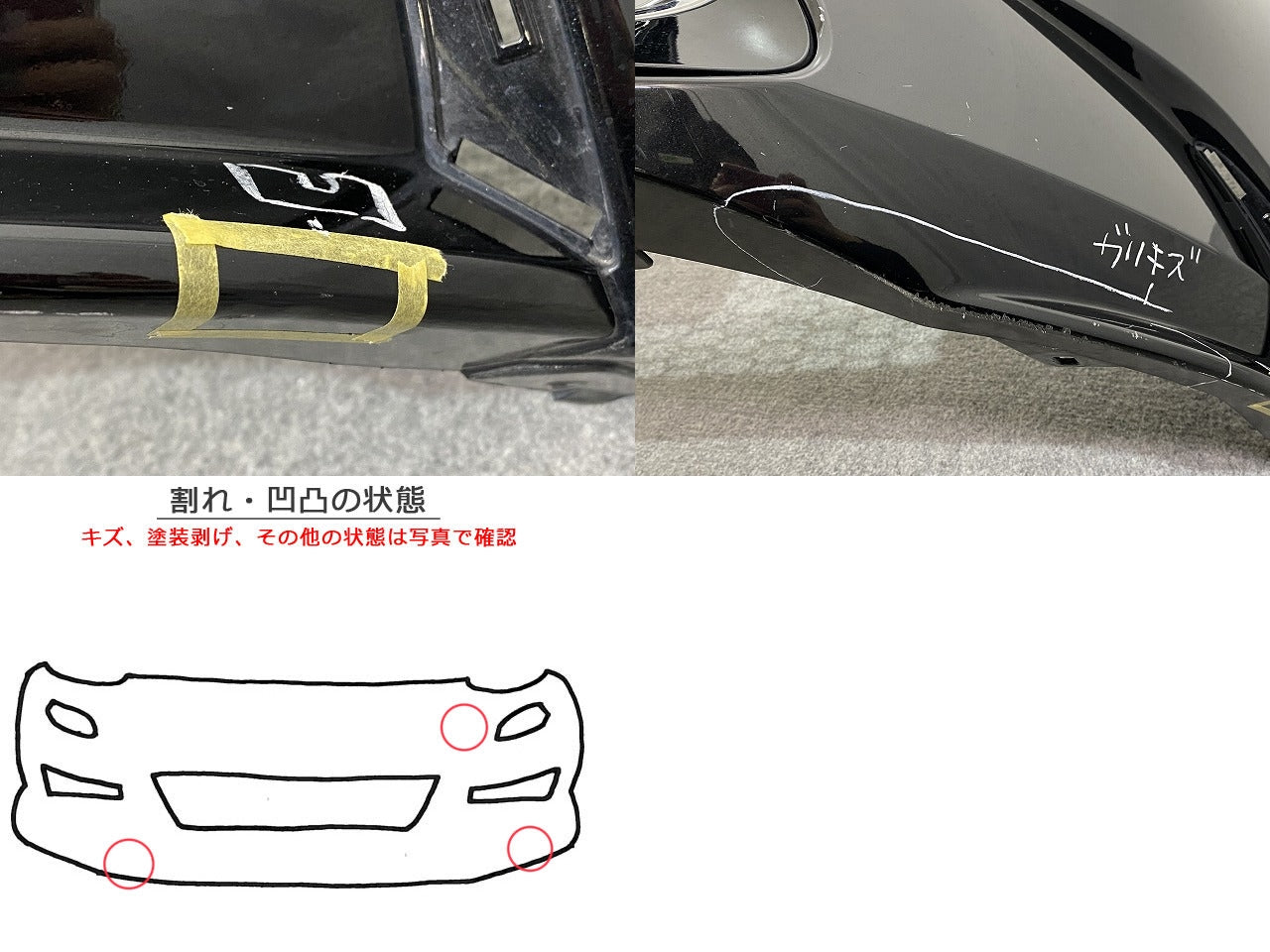 カローラ ツーリング 210系/NRE210W/ZRE212W/MZEA17W/12W /ZWE214W/211W/219W/215W 純正 フロントバンパー グリル付 52119-12G70(141700)